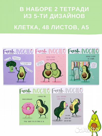 Подарочный канцелярский набор 