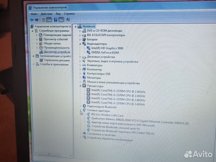 Ноутбук asus X55V