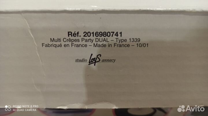 Блинница электрическая tefal