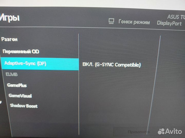 Монитор Asus tuf gaming vg249qm1a 270hz