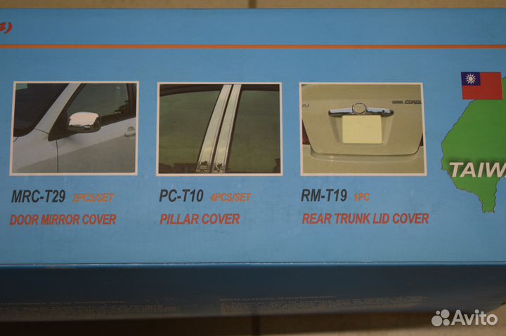 Toyota Corolla 2001-2003г. накладки