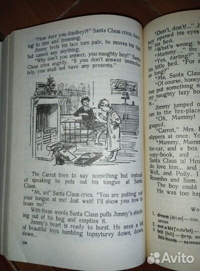 Английский для детей, 2 части. В. Скультэ