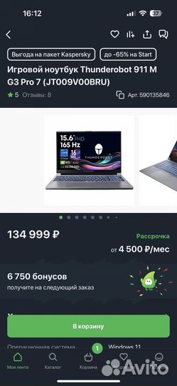 Игровой Thunderobot 911 M G3 Pro 7