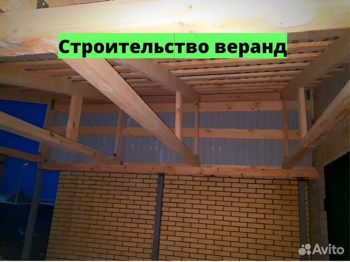 Строительная бригада с гарантией