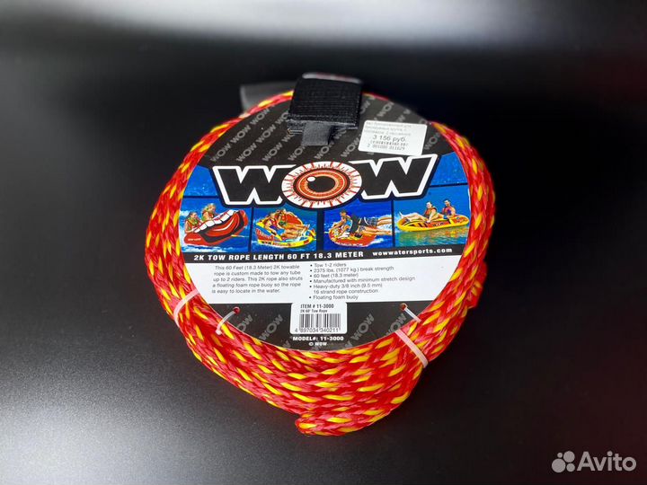 Фал буксировочный для буксируемых кругов, с поплав