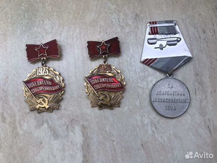 Значки, СССР, оригинал