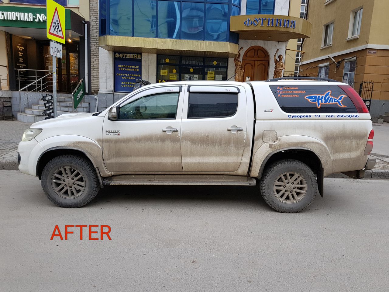 Toyota Hilux: фото владельца