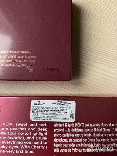 Палетка теней Urban Decay Naked Cherry