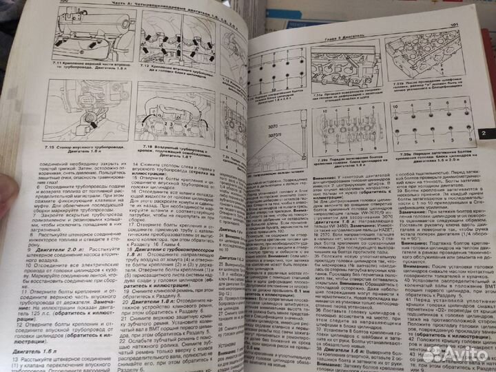 Книга по ремонту VW Golf4, VW Bora, Nissan Primera