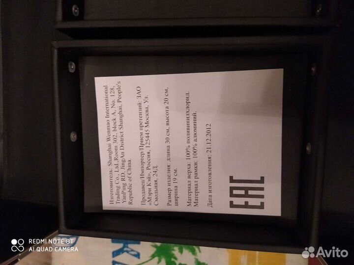 Магнитола на Toyota RAV 4