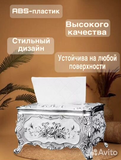 Салфетница шкатулка