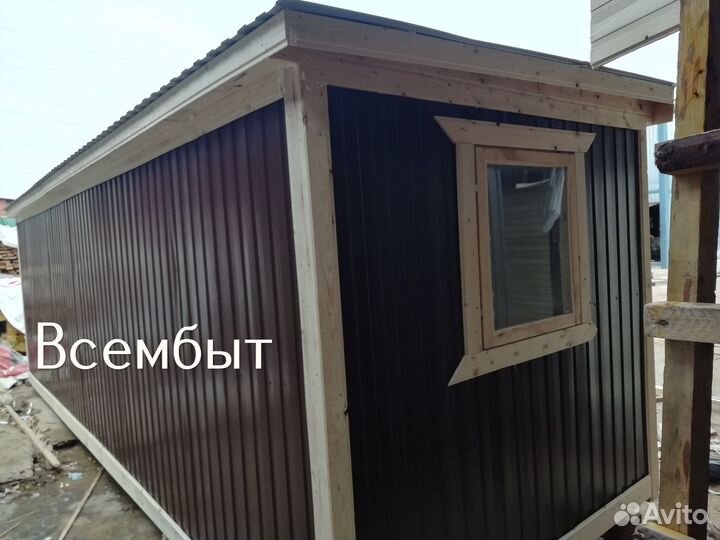 Бытовка 6 на 2