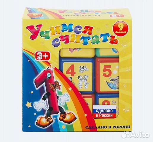 Развивающие игрушки