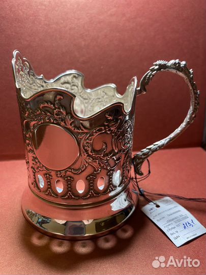 Подстаканник серебряный 925 проба новый 213,1 гр