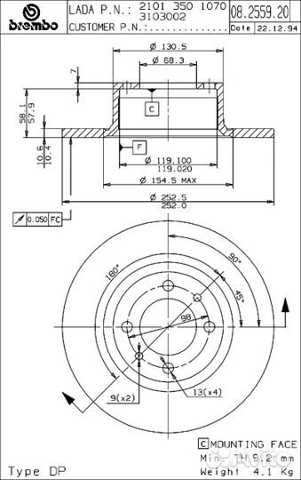 Тормозные диски brembo под здт для ваз пп