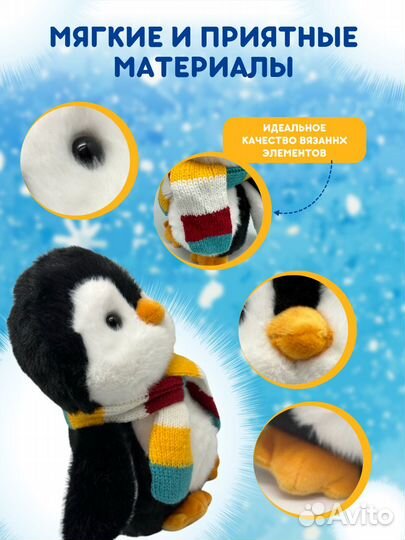 Мягкие пингвинята.Продажа мягких игрушек оптом
