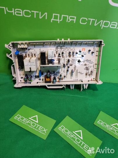 Модуль управления для стиральной машины Whirpool B