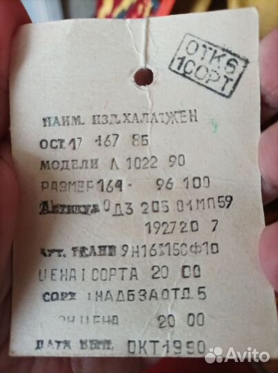 Халат женский теплый новый СССР