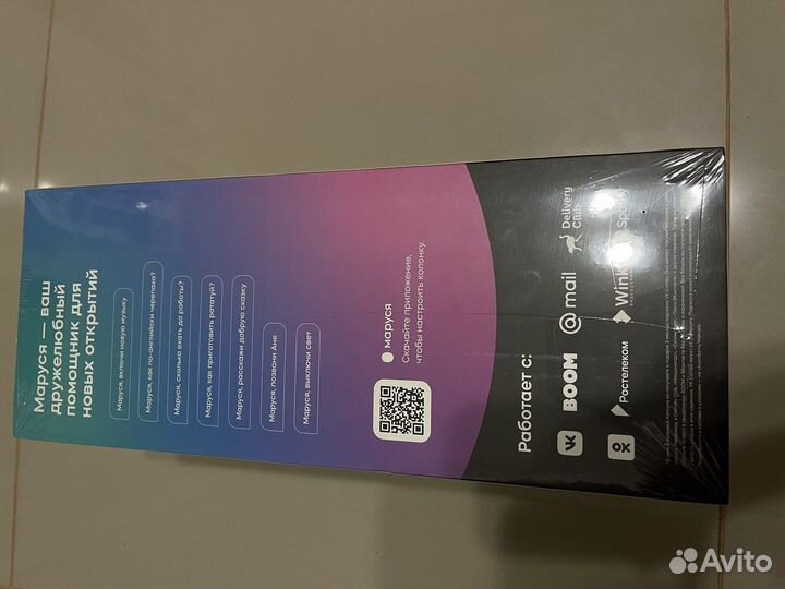 Умная колонка капсула маруся