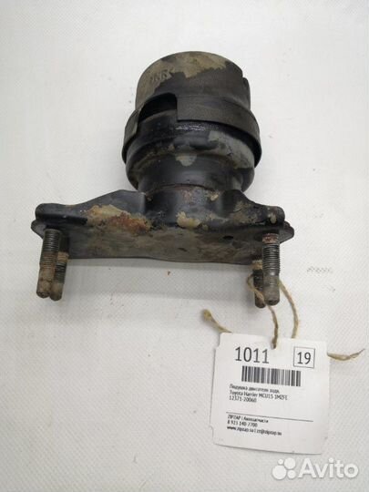 Подушка двигателя задняя Toyota Harrier MCU15W