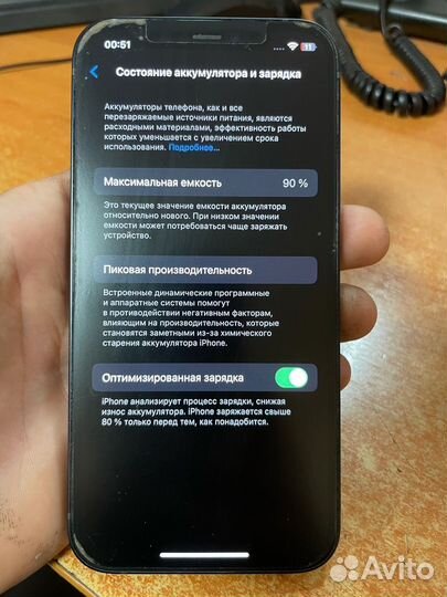 iPhone 12, 64 ГБ