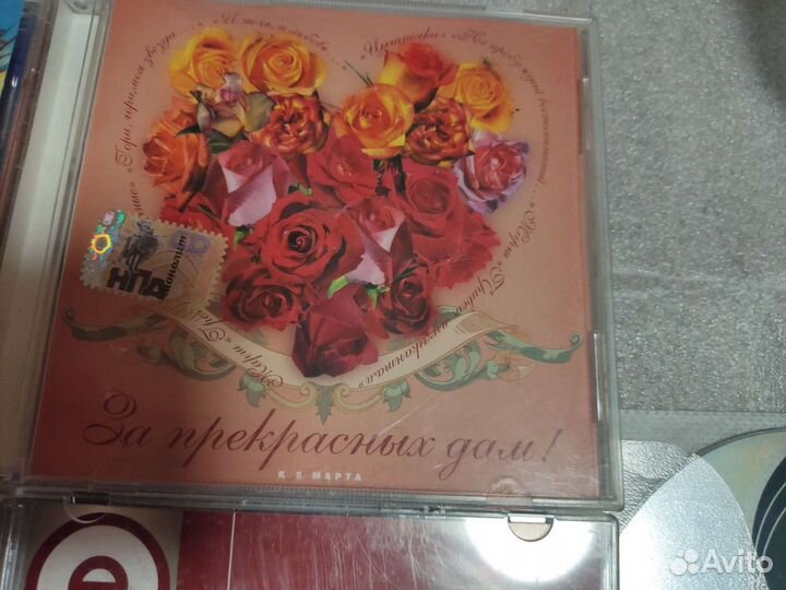 CD диски Романсы