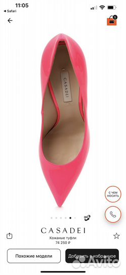 Туфли casadei 36