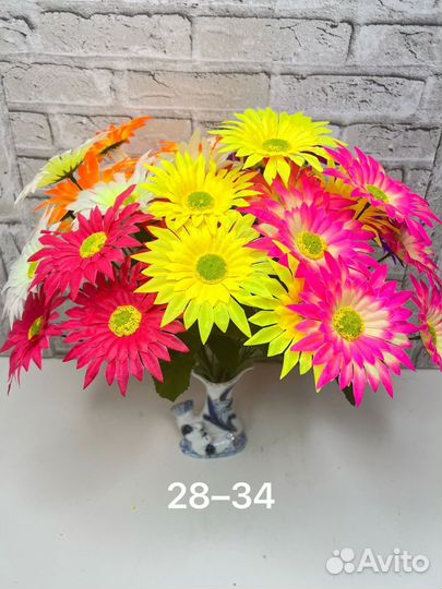 Искусственные цветы 38см