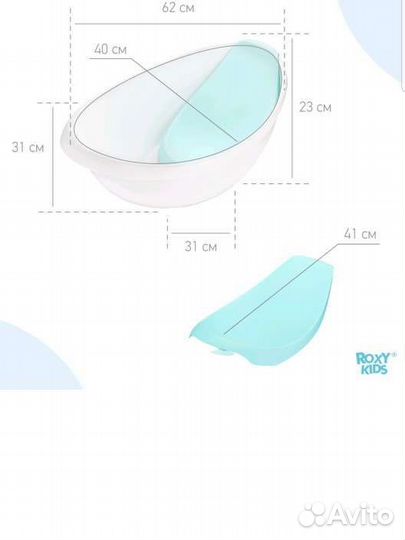 Лодочка детская для купания малыша roxy-kids