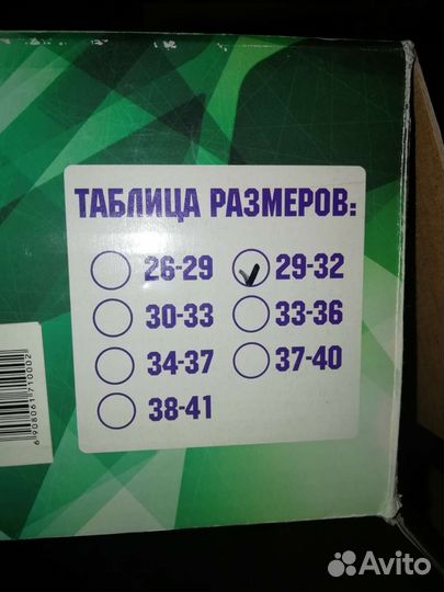 Коньки раздвижные детскин