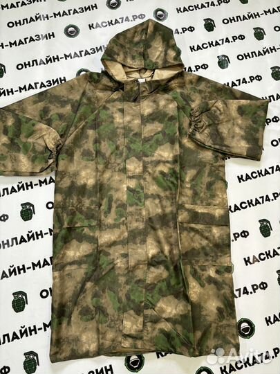 Плащ ввз (зеленый туман)