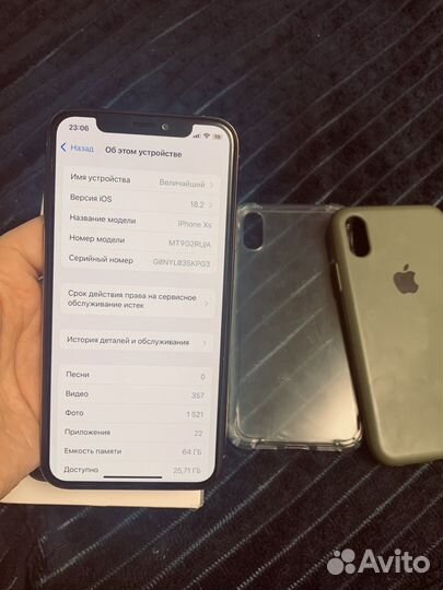 iPhone Xs, 64 ГБ