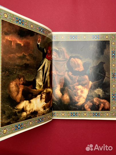 Владимир Бутромеев «Детский плутарх»