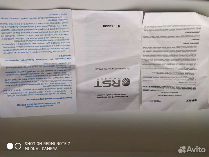 Погодник. Метеостанция. 4в1