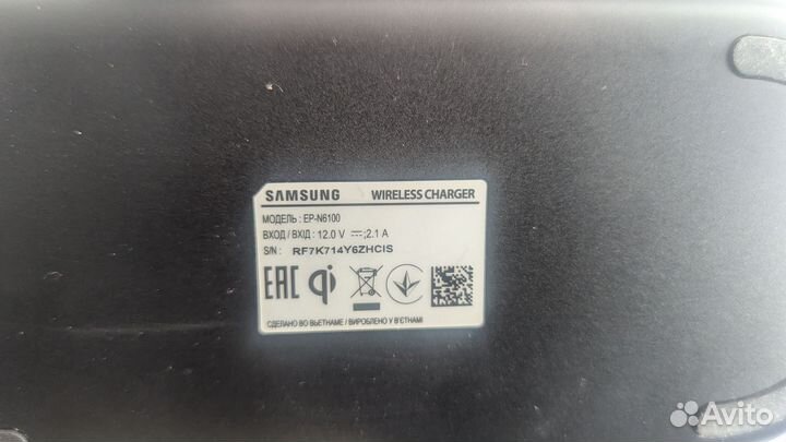 Беспроводная зарядка samsung ep-n 6100
