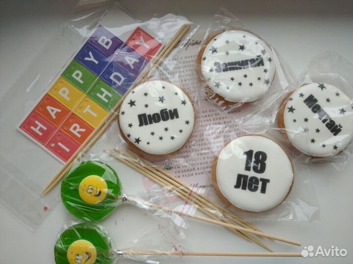 Пряник. Украшения для торта