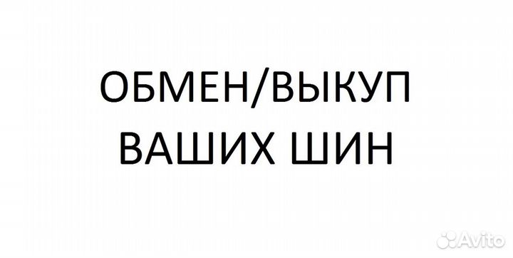 Dunlop Grandtrek AT25 265/60 R18