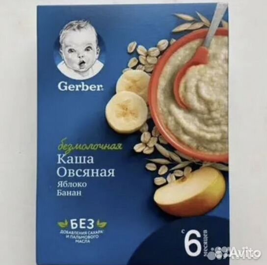 Смесь nestogen 1,2,3 / NAN 2/3/ каша nestlé