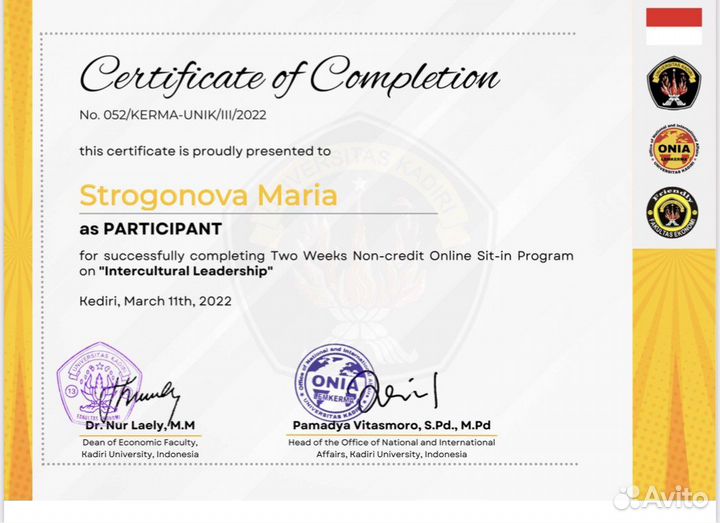 Репетитор по английскому языку