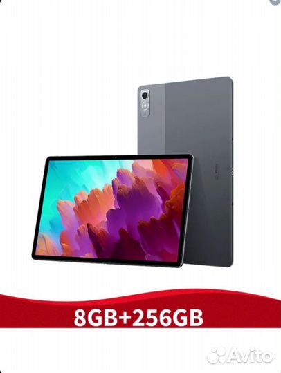 Планшет Lenovo Xiaoxin Pad Pro2023