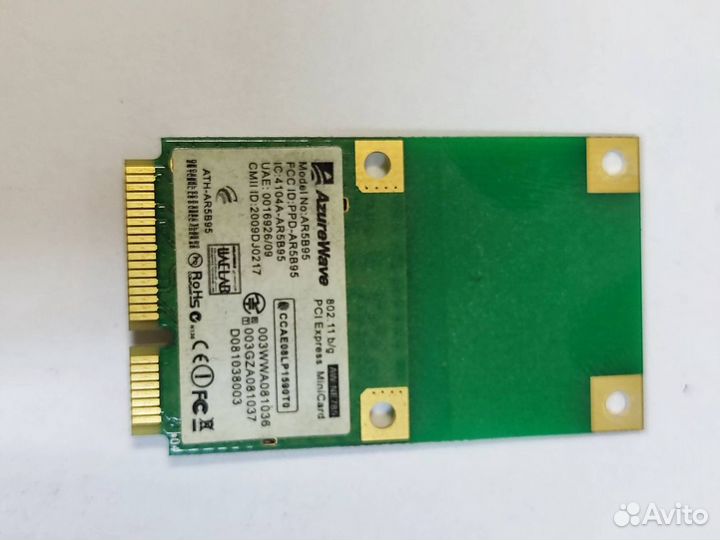 Wi-Fi Модуль AzureWave AR5B95