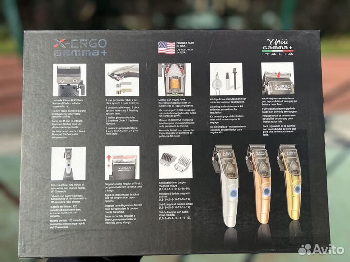 Gamma+ x-ergo машинка для стрижки волос