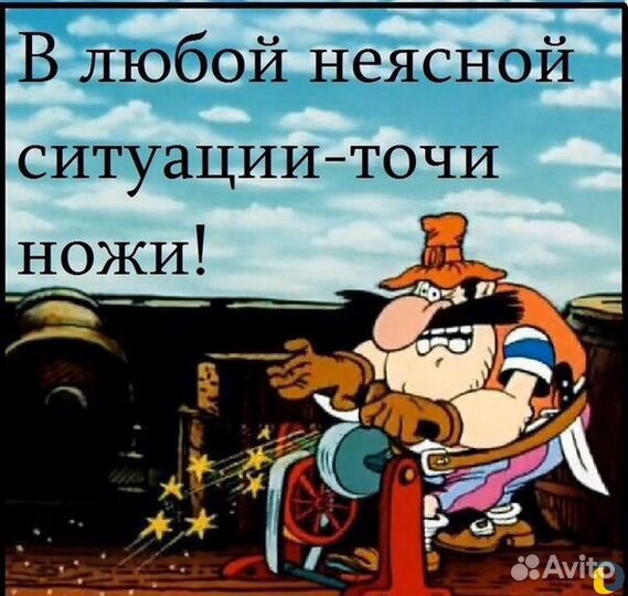 Заточка ножей, коньков, цепей, свёрл и инструмента