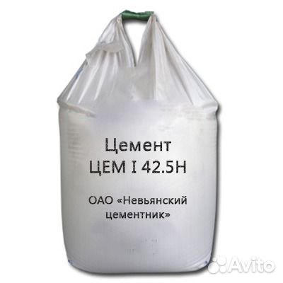 Цемент М400; М500