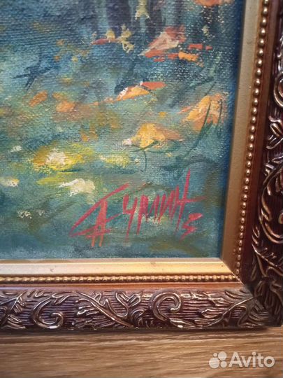 Продам картины Александр Сумин