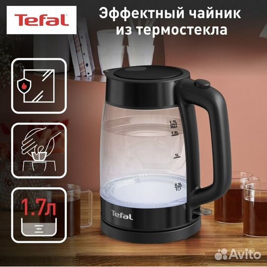 Чайник электрический новый Tefal