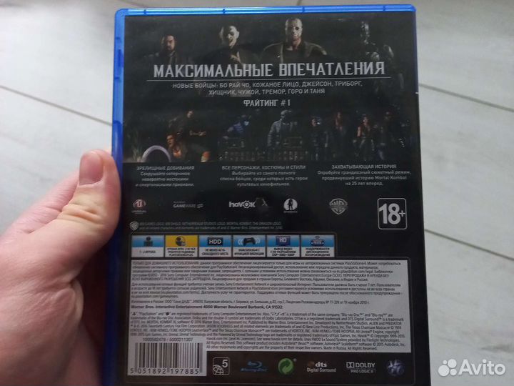 Mortal Kombat XL PS4