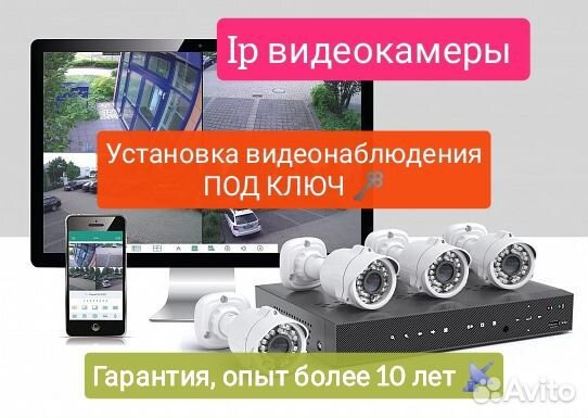 Камера видеонаблюдения монтаж и установка