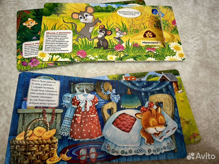 Книги для малышей