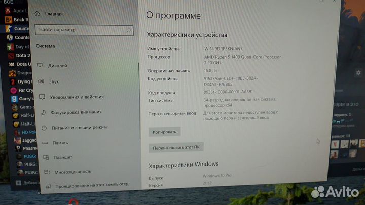 Процессор AMD ryzen 5 1400